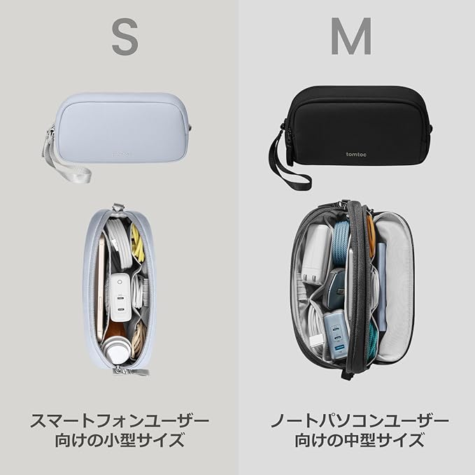 tomtoc Electronics Organizer Travel Case Performance, Water Resistant Bag Cable Tech Pouch Accessories, Carry Storage for Cord, Phone, Cables, Airpods, USB Flash Drive, Daily Items