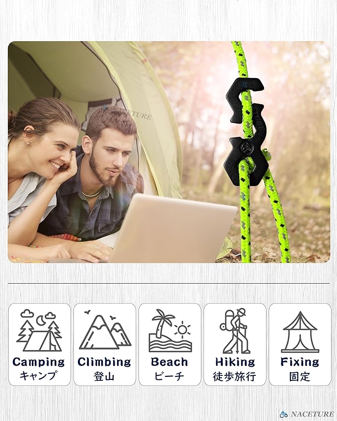 NACETURE Aluminum Alloy Rope Tensioner Tent Guyline Cord Adjuster for Camping, Hiking, Backpacking